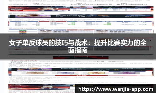 玩加电竞
