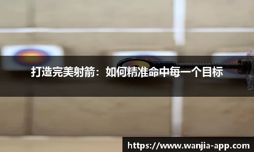 玩加电竞