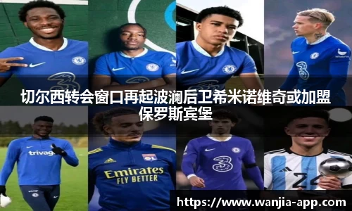 玩加电竞官网