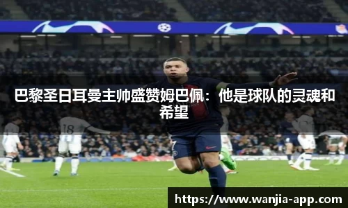 玩加电竞官网