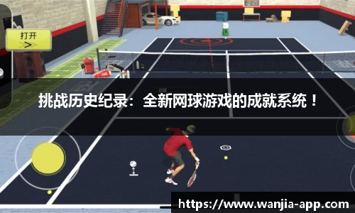 玩加电竞官方网站