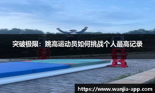 玩加电竞官网