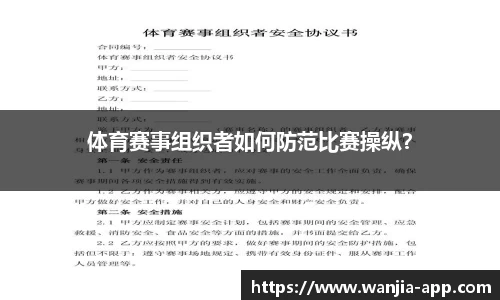 玩加电竞官方网站