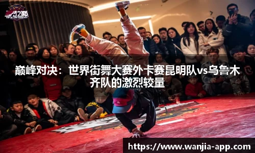 玩加电竞官方正版网站