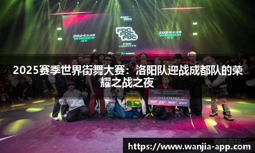 玩加电竞官方正版网站