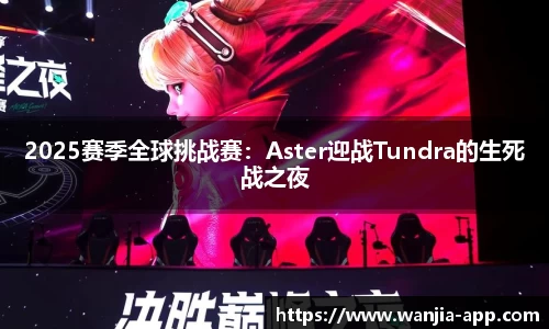玩加电竞