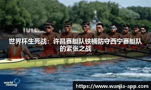 玩加电竞官网