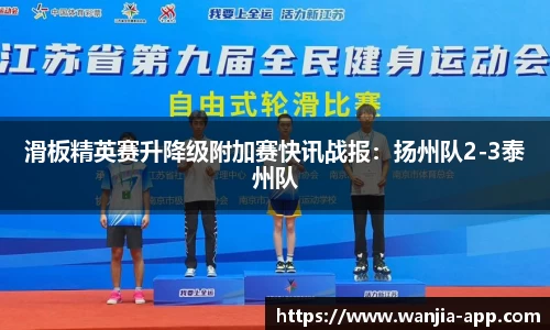 玩加电竞