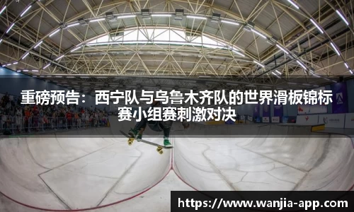 玩加电竞官方网站