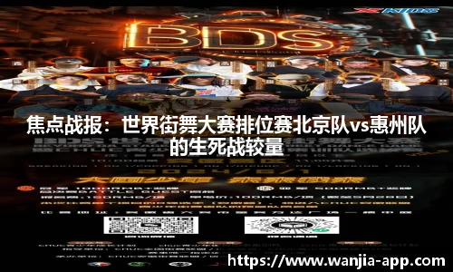玩加电竞