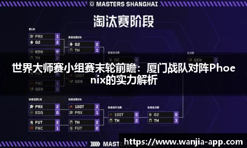 玩加电竞官方网站