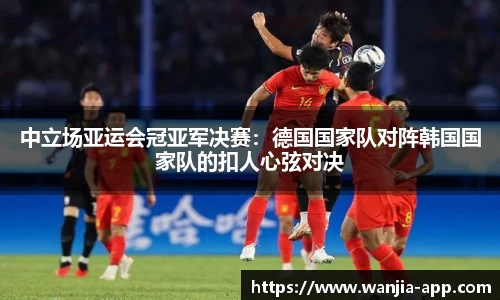 玩加电竞