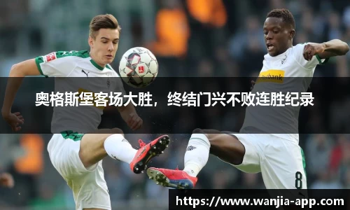 玩加电竞官网