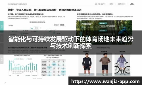 玩加电竞官方正版网站