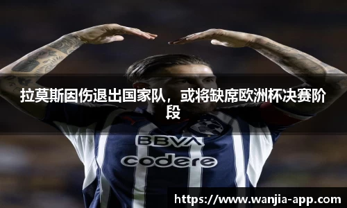 玩加电竞