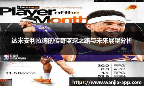 玩加电竞官方网站