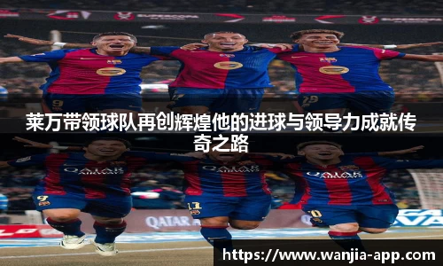 玩加电竞官网