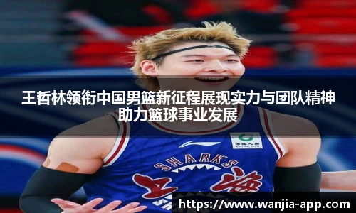 玩加电竞